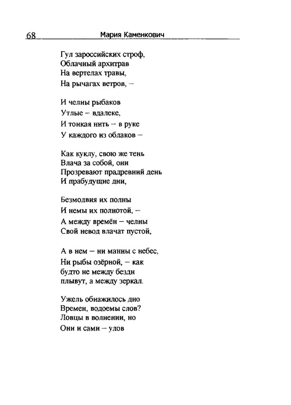 2005-page-0069