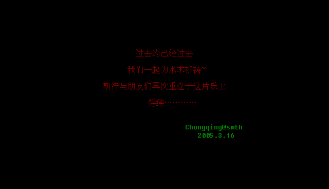 chongqing