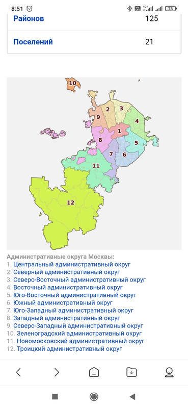 Screenshot_2021-01-12-08-51-56-232_com.mi.globalbrowser