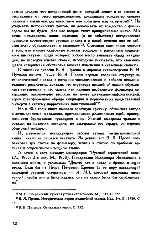 p0012