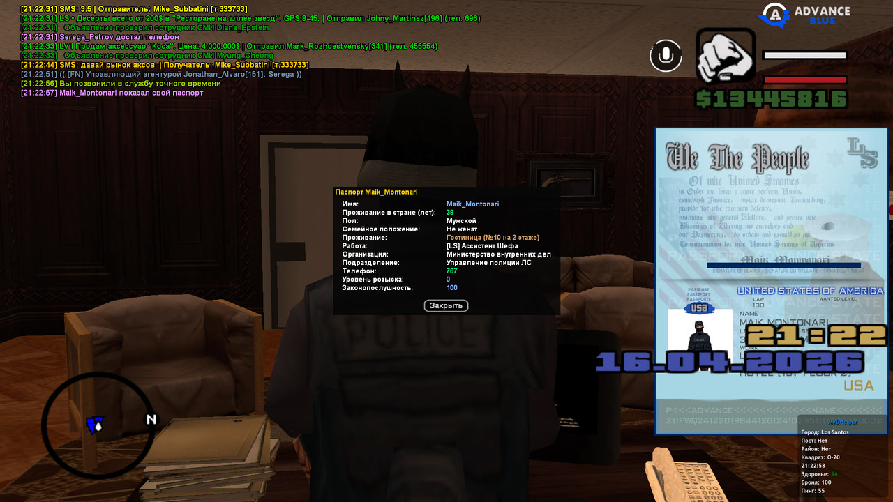 screenshot 2026 04 16 21 22 58 065