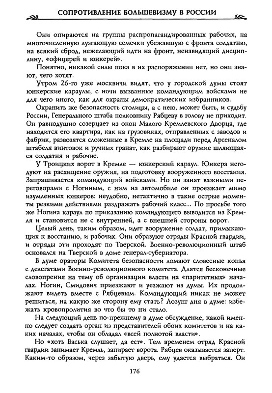 p0178