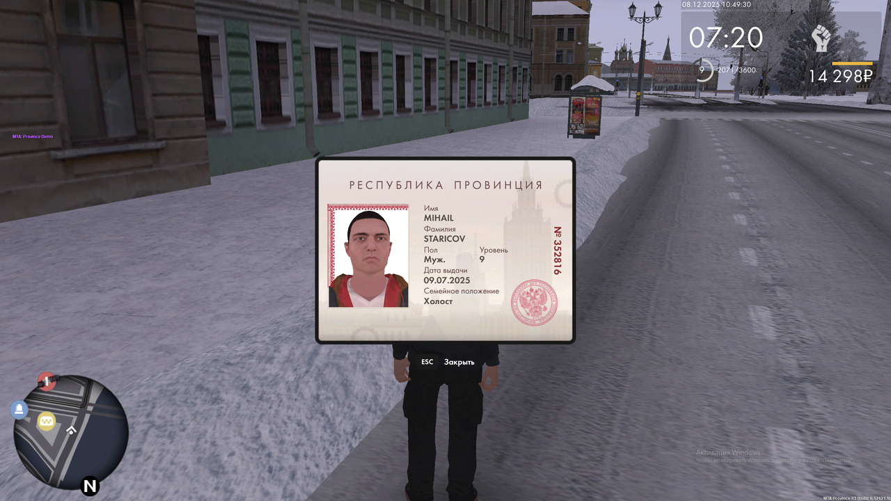 Снимок экрана (2803)