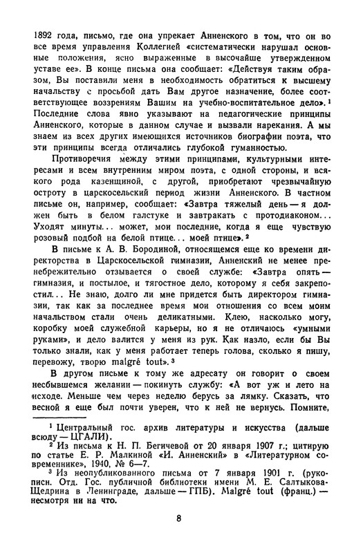 p0010