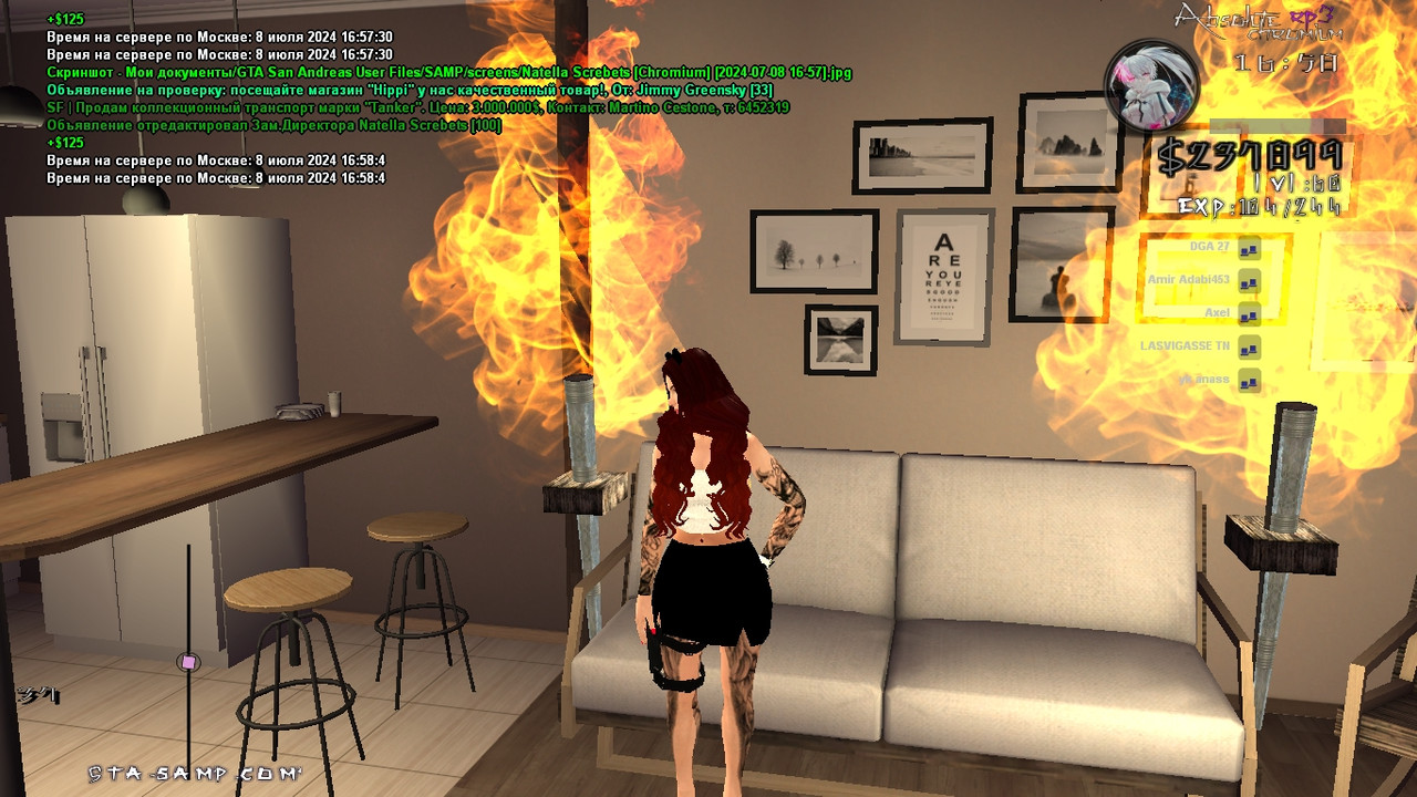 Natella Screbets [Chromium] [2024-07-08 16-58]