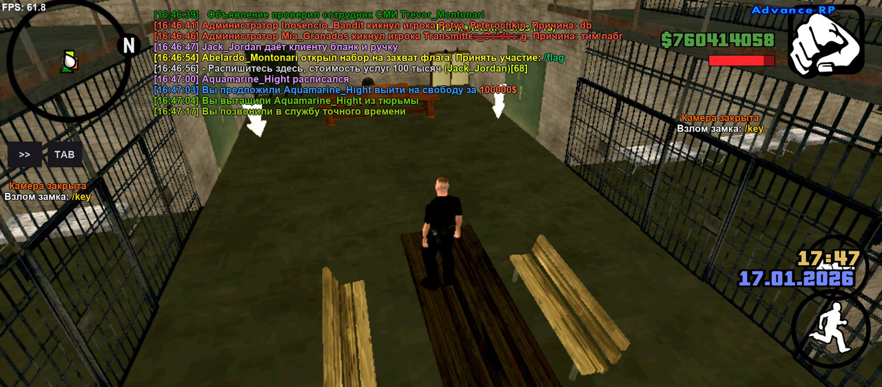 Screenshot 20260117 164720