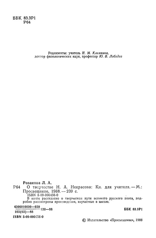 p0004