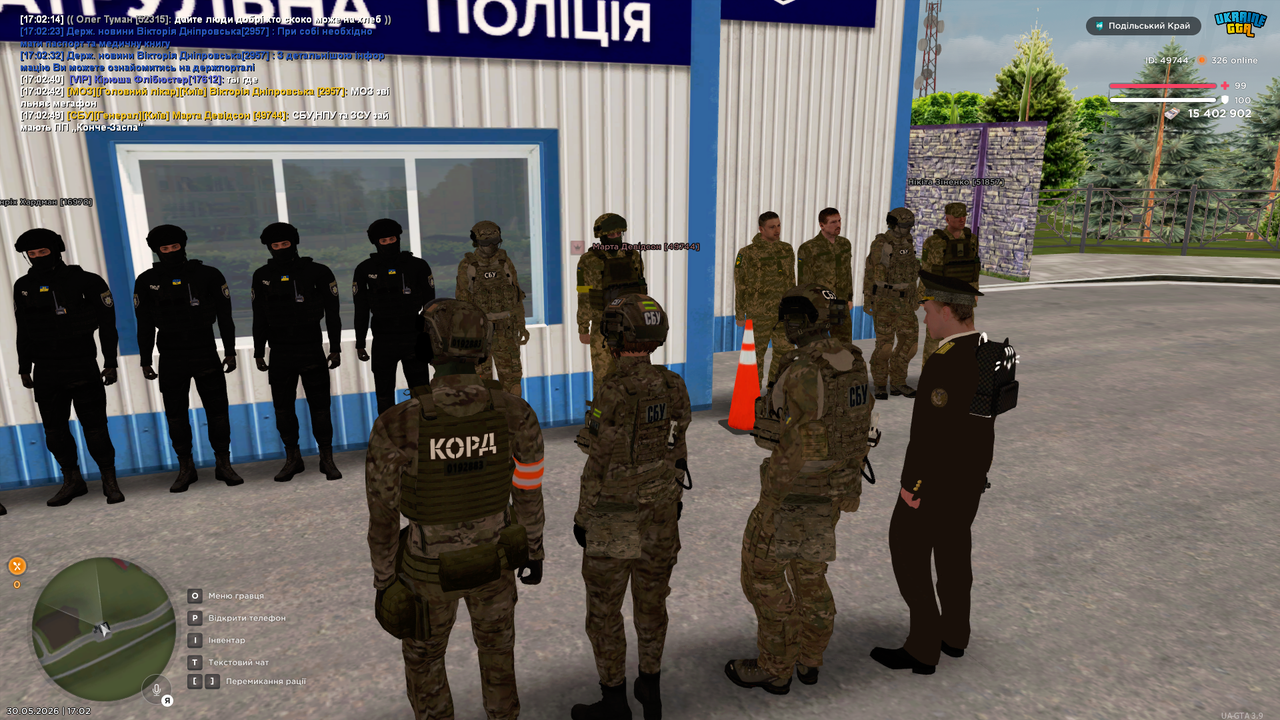 Знімок екрана 2026 05 30 170256