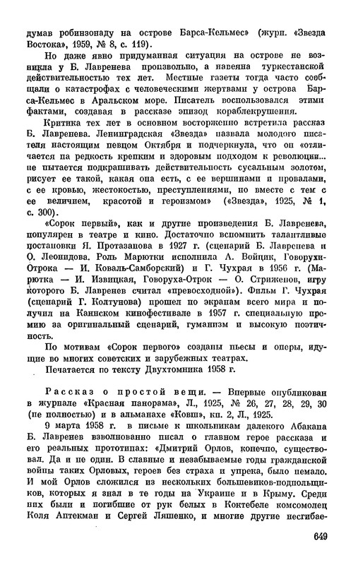 p0653