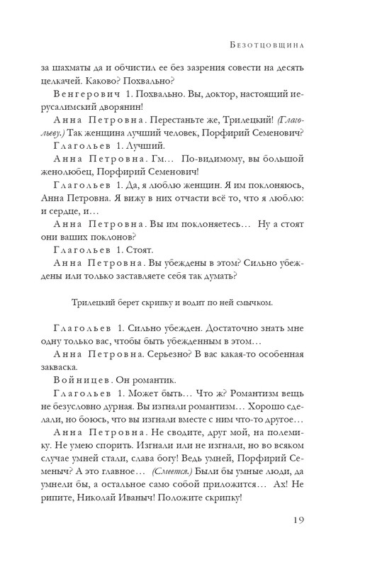 ITD000000001295567-page-0019