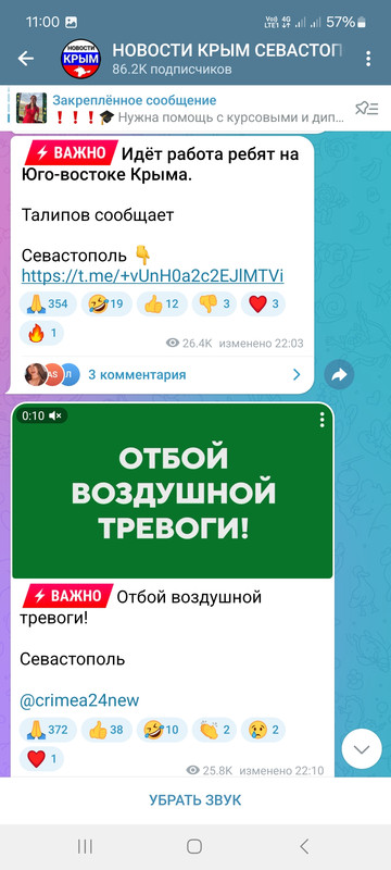 Screenshot_20240526_110048_Telegram