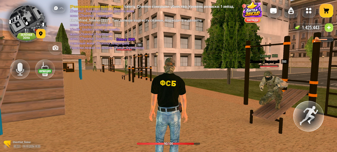 Screenshot 2026 10 19 19 33 38 48 4d3f9dd0791b04bcef30db0f729a7622