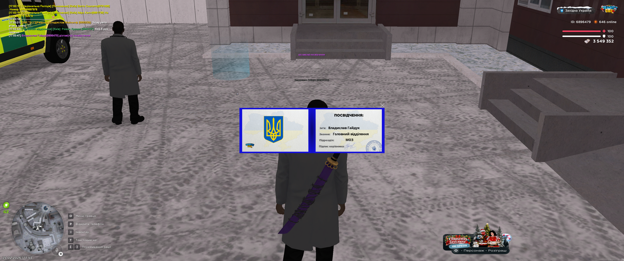 Grand Theft Auto San Andreas Screenshot 2026 02 25 17 53 48 15