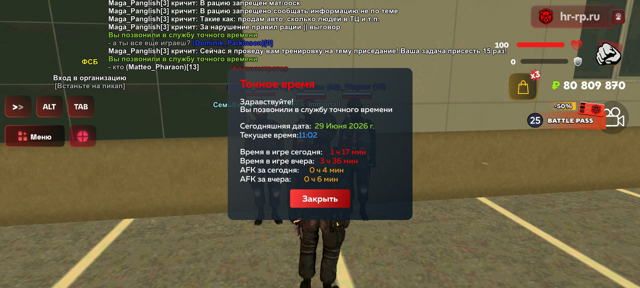 Screenshot 2026 06 29 11 02 16 015 com harsh game