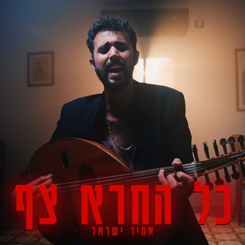 תמונה