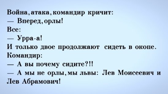 орлы