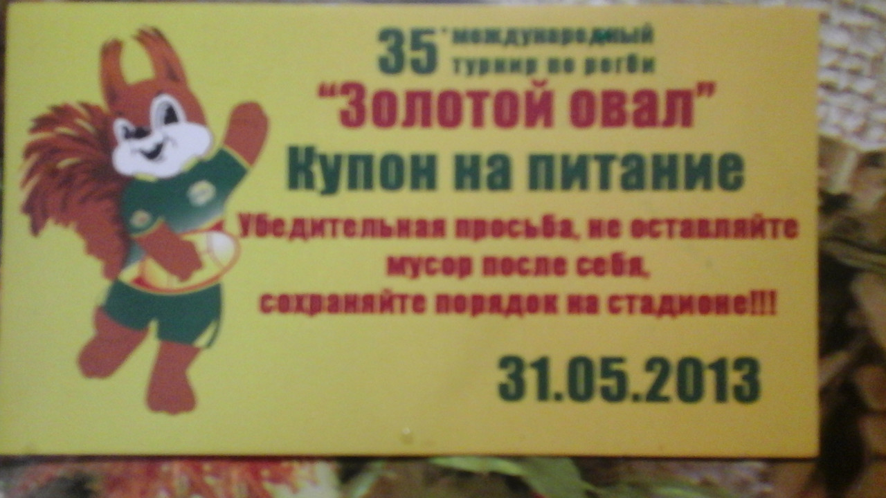 20160113_103635