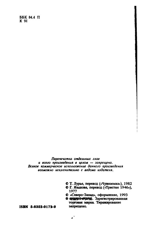 p0006