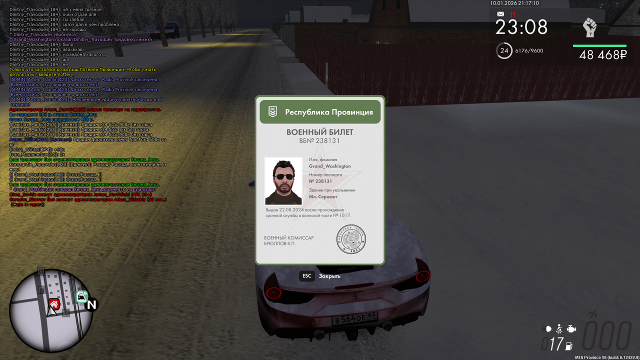 mta screen 2026 01 10 21 17 09