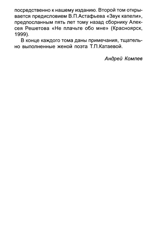 p0013