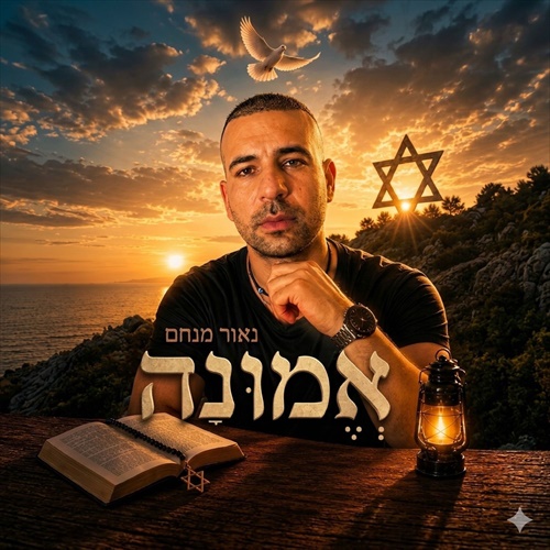 תמונה