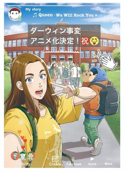 darwin-incident-illustration.jpg