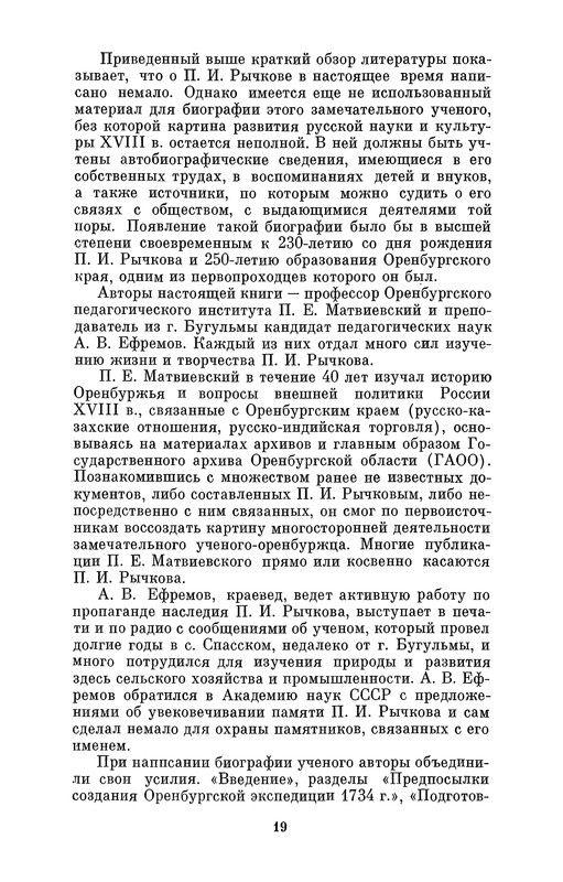 p0019
