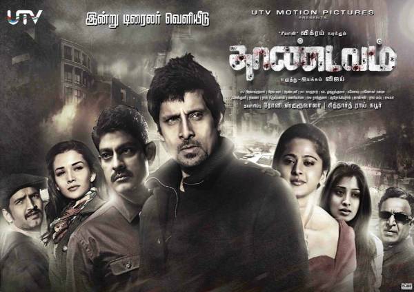 Thaandavam (2012) Hindi Dubbed Thaandavam (2012) Hindi Dubbed