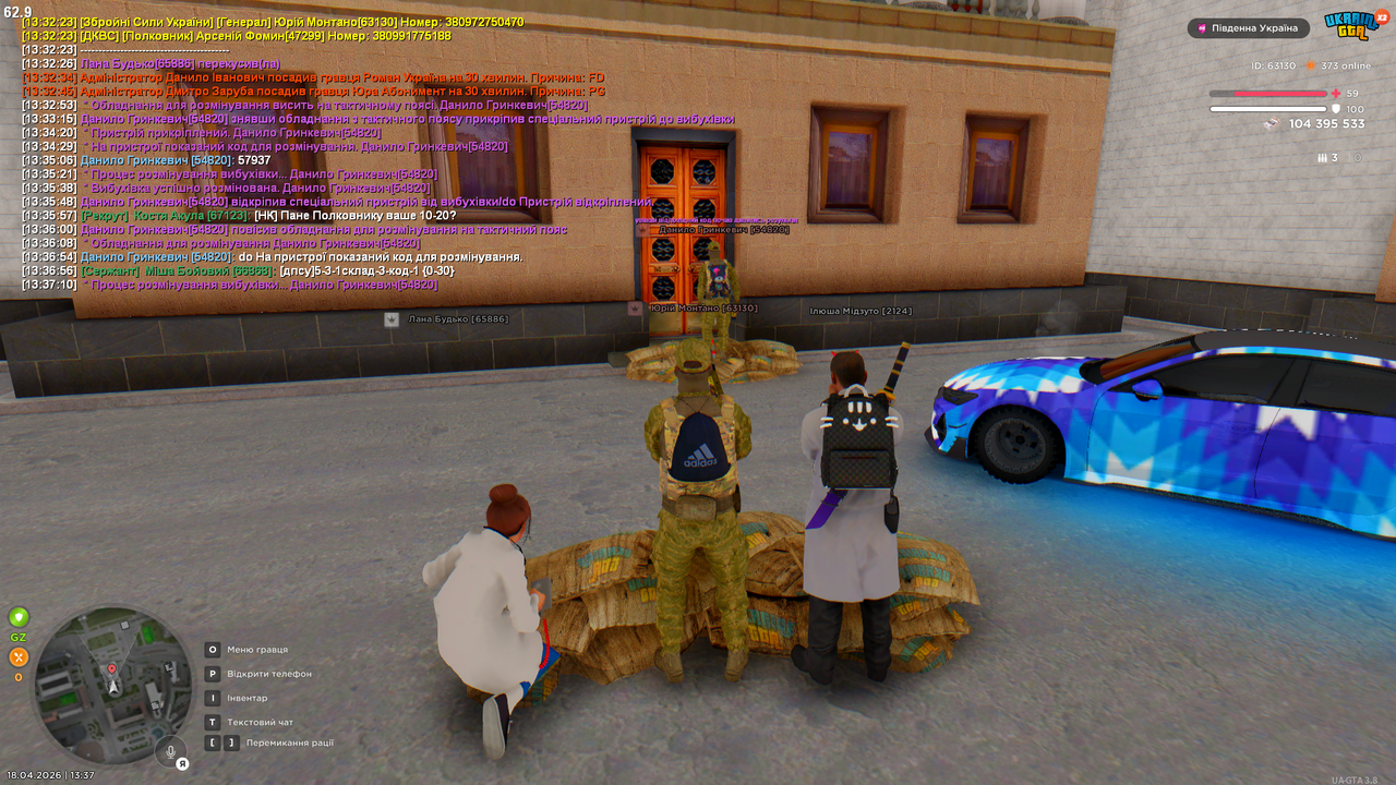 Grand Theft Auto San Andreas Screenshot 2026 04 18 13 37 17 52