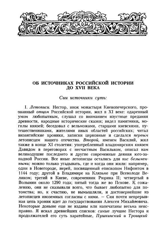 p0040