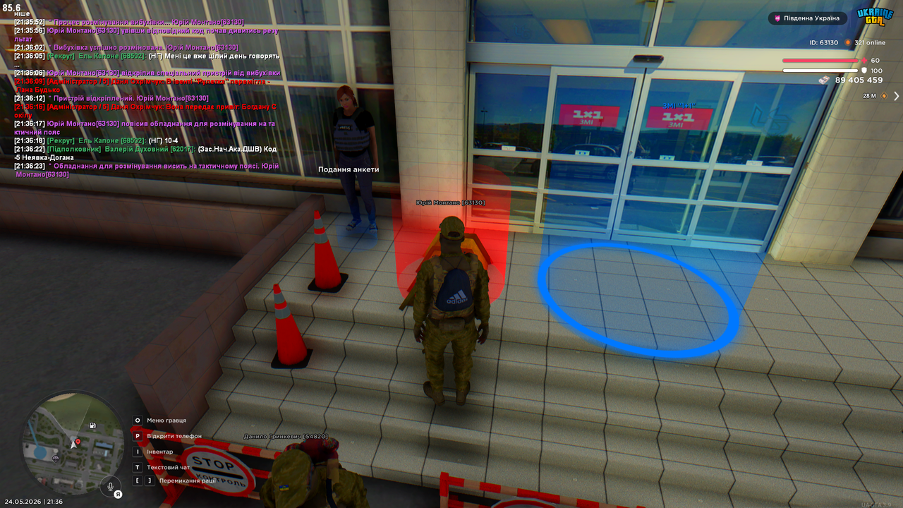 Grand Theft Auto San Andreas Screenshot 2026 05 24 21 36 25 15