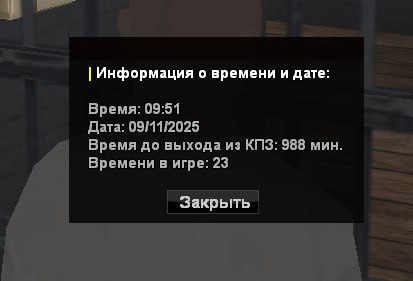 IMG 20251109 135219 677