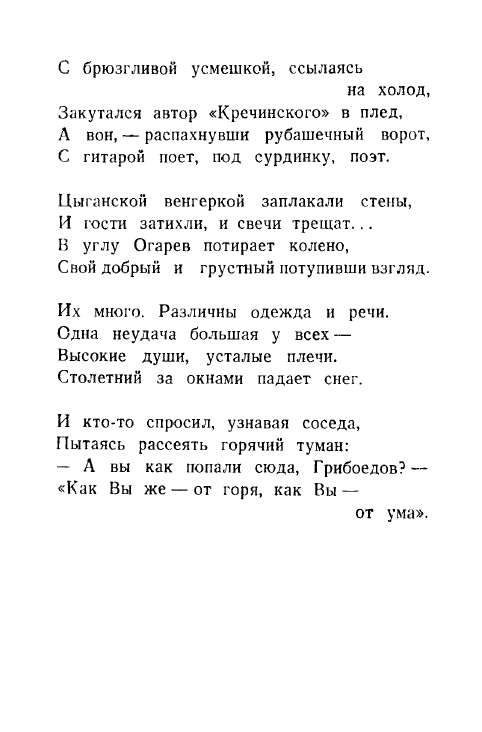 1946-page-0041