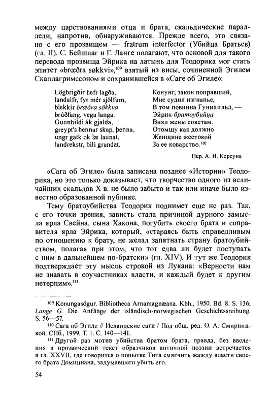 p0056