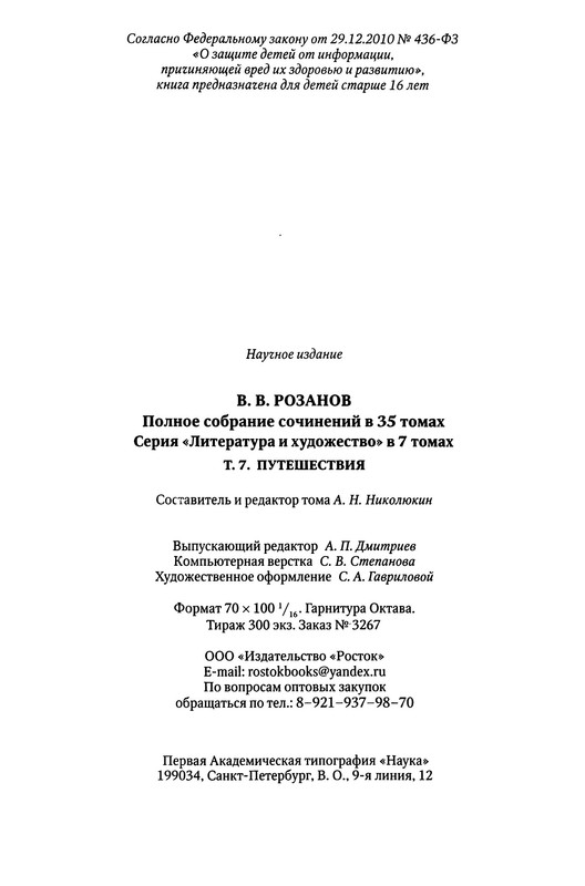 p0019