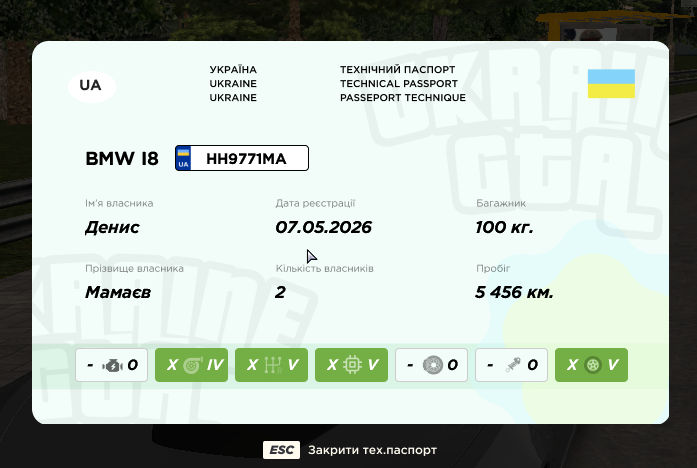 UKRAINE GTA 19 05 2026 16 38 51