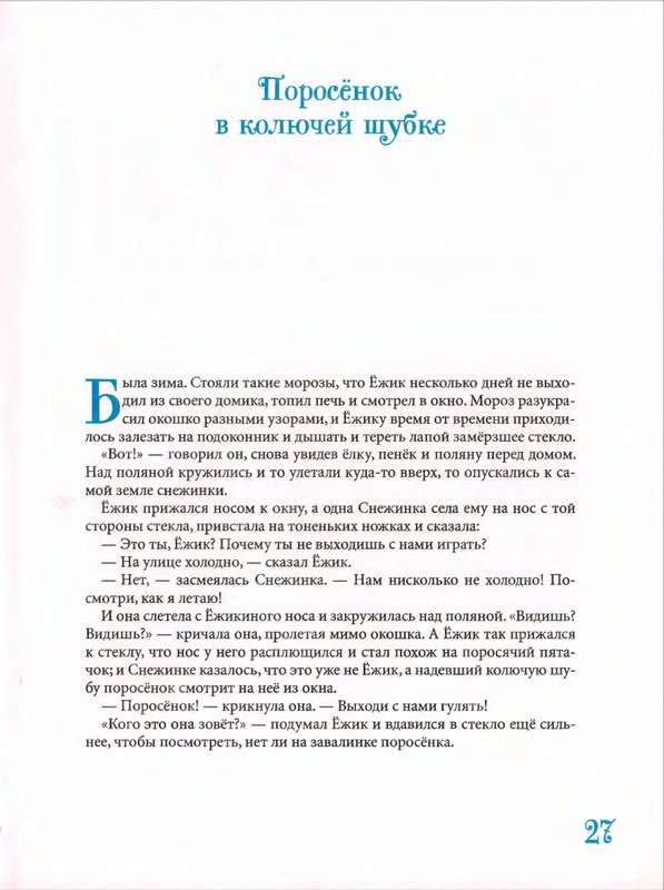 2013-page-0028