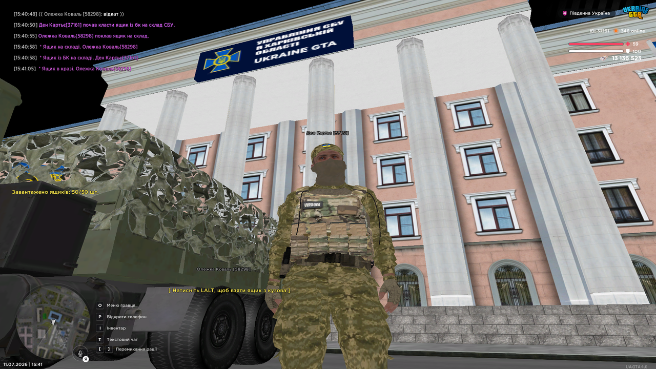 Grand Theft Auto San Andreas Screenshot 2026 07 11 15 41 08 67