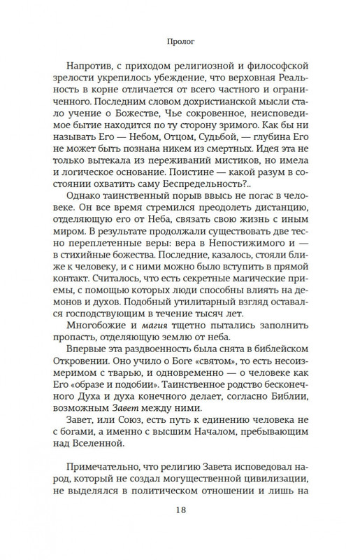 1-page-0015