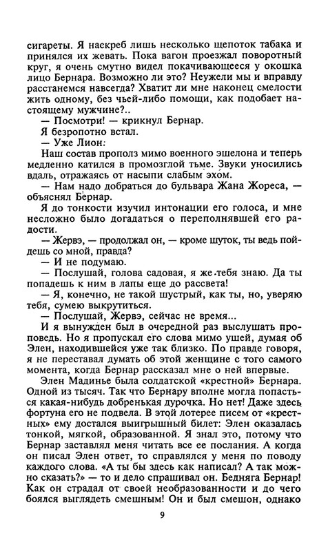 p0010