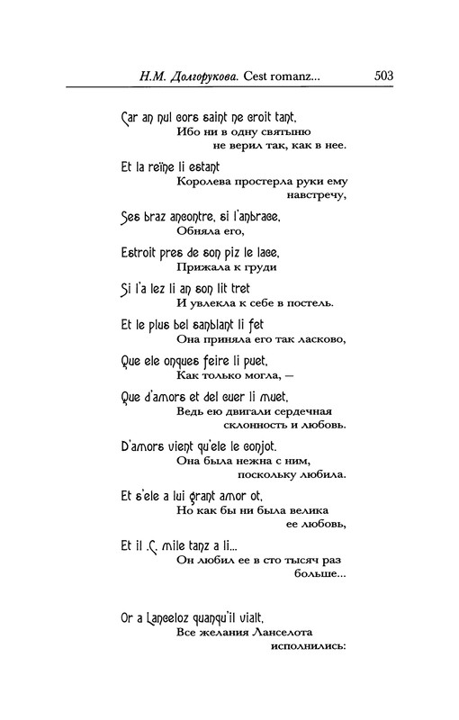 p0503