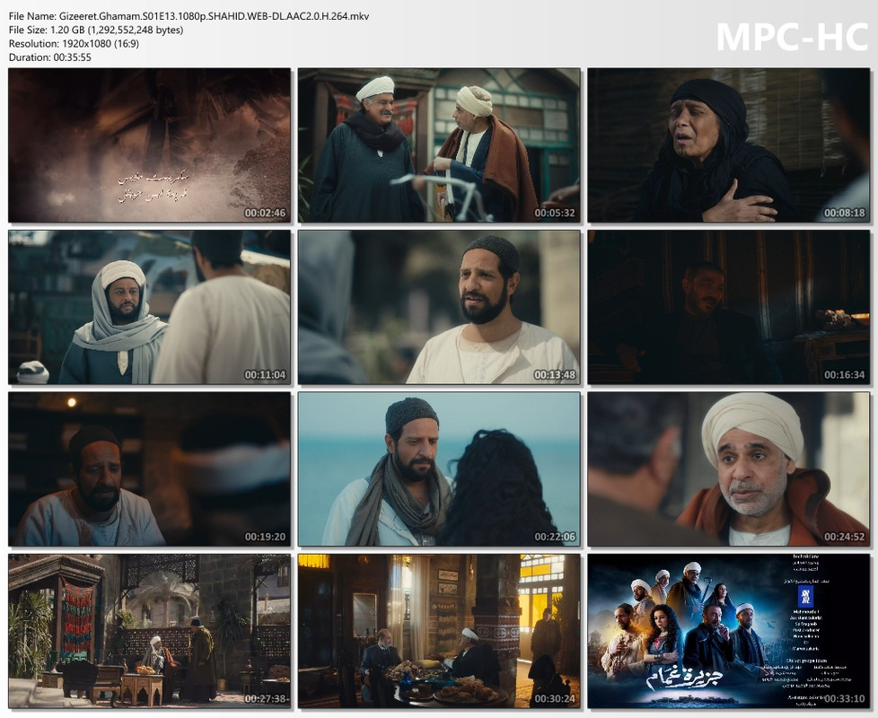 Gizeeret.Ghamam.S01E13.1080p.SHAHID.WEB-DL.AAC2.0.H.264.mkv_thumbs