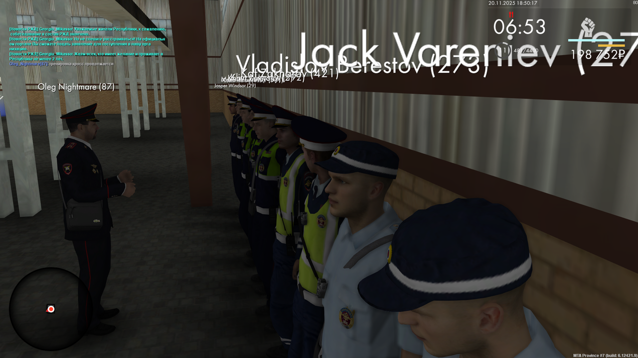 mta screen 2025 11 20 18 50 17