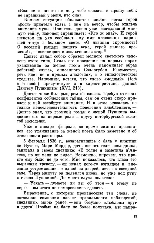 p0014