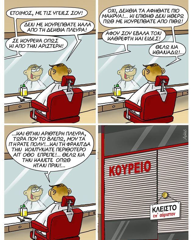 Εικόνα