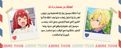 tsmym-mwdʿ-anmy-twn-(2).png