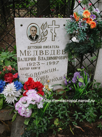 medvedyev-vv1