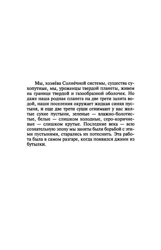 p0016