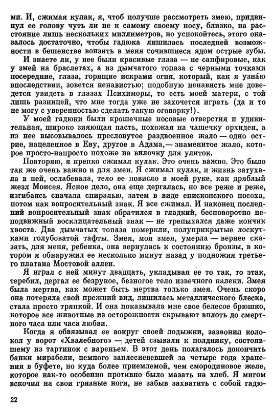 p0023