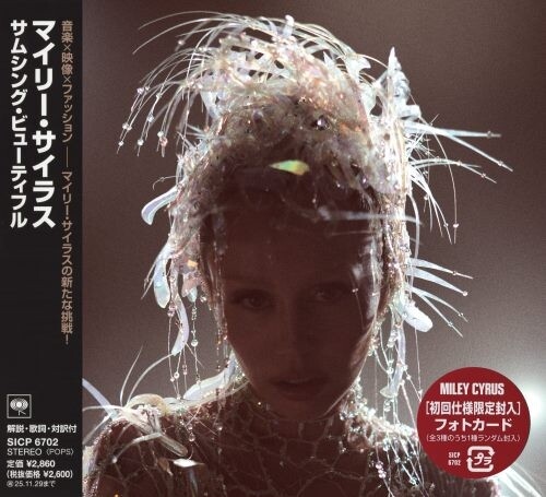Movie cover image